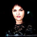Екатерина Шевчук