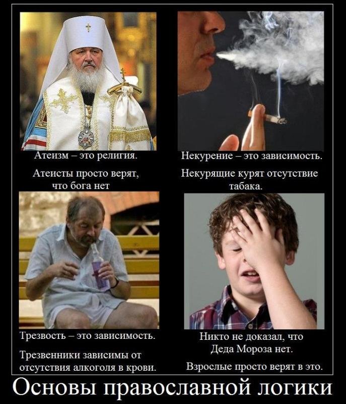 Оральный Секс В Православной Семье