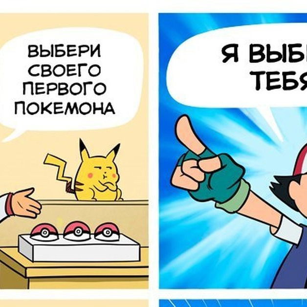 Александр Ялев