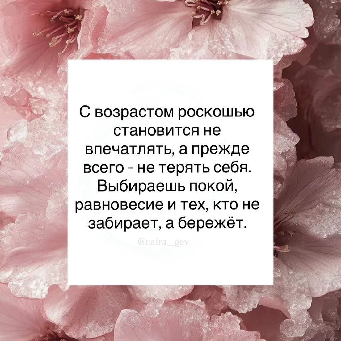 Говоруша