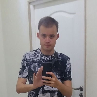 Хороший Мальчик