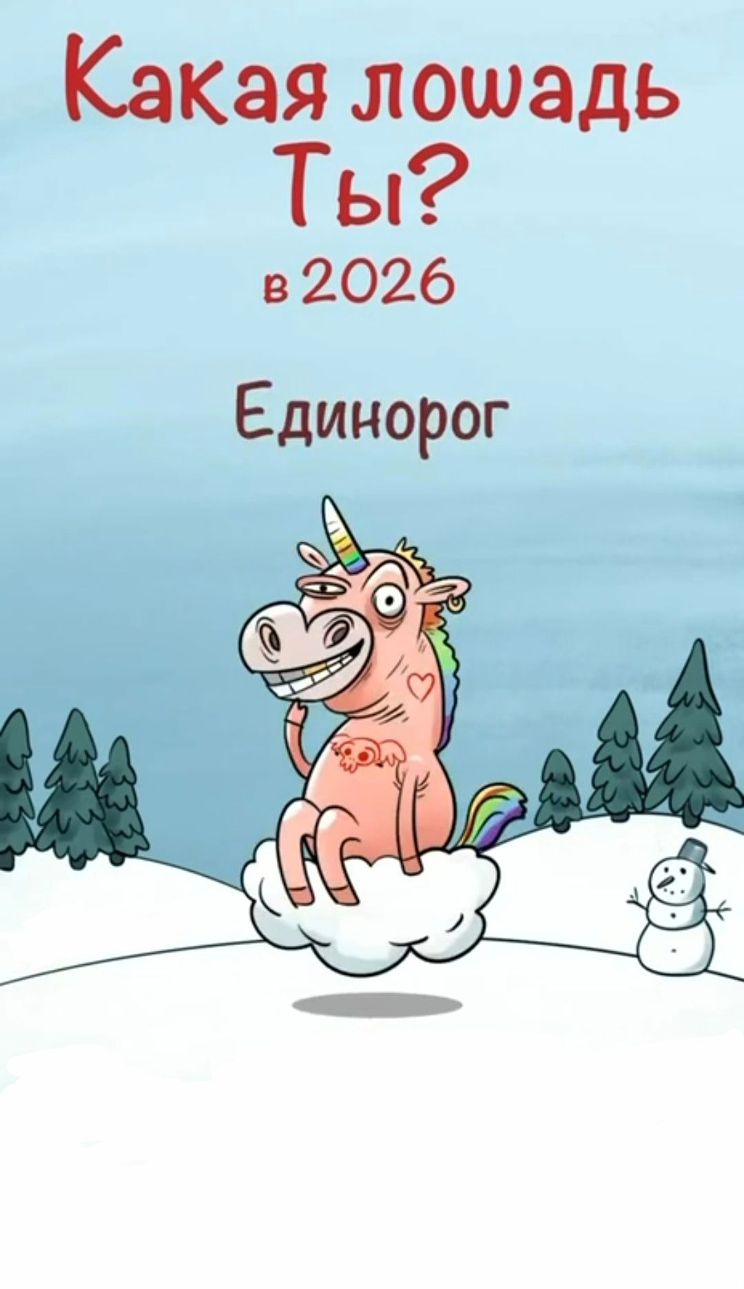 Зꭷᴩя Рᴀнᴋоʙа