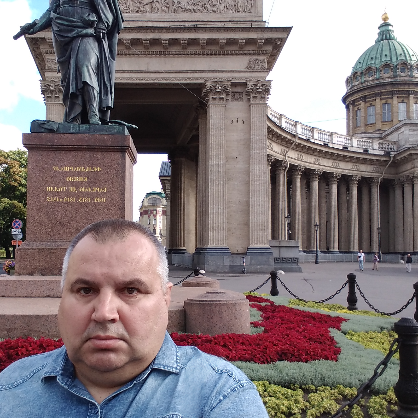 Алекс