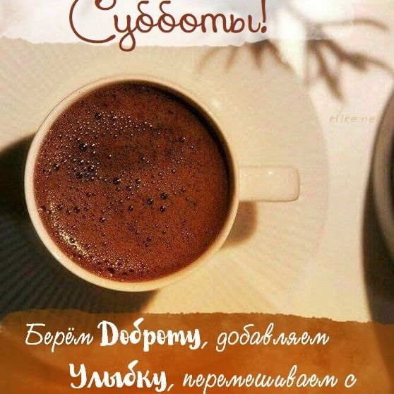 Надежда Безаева