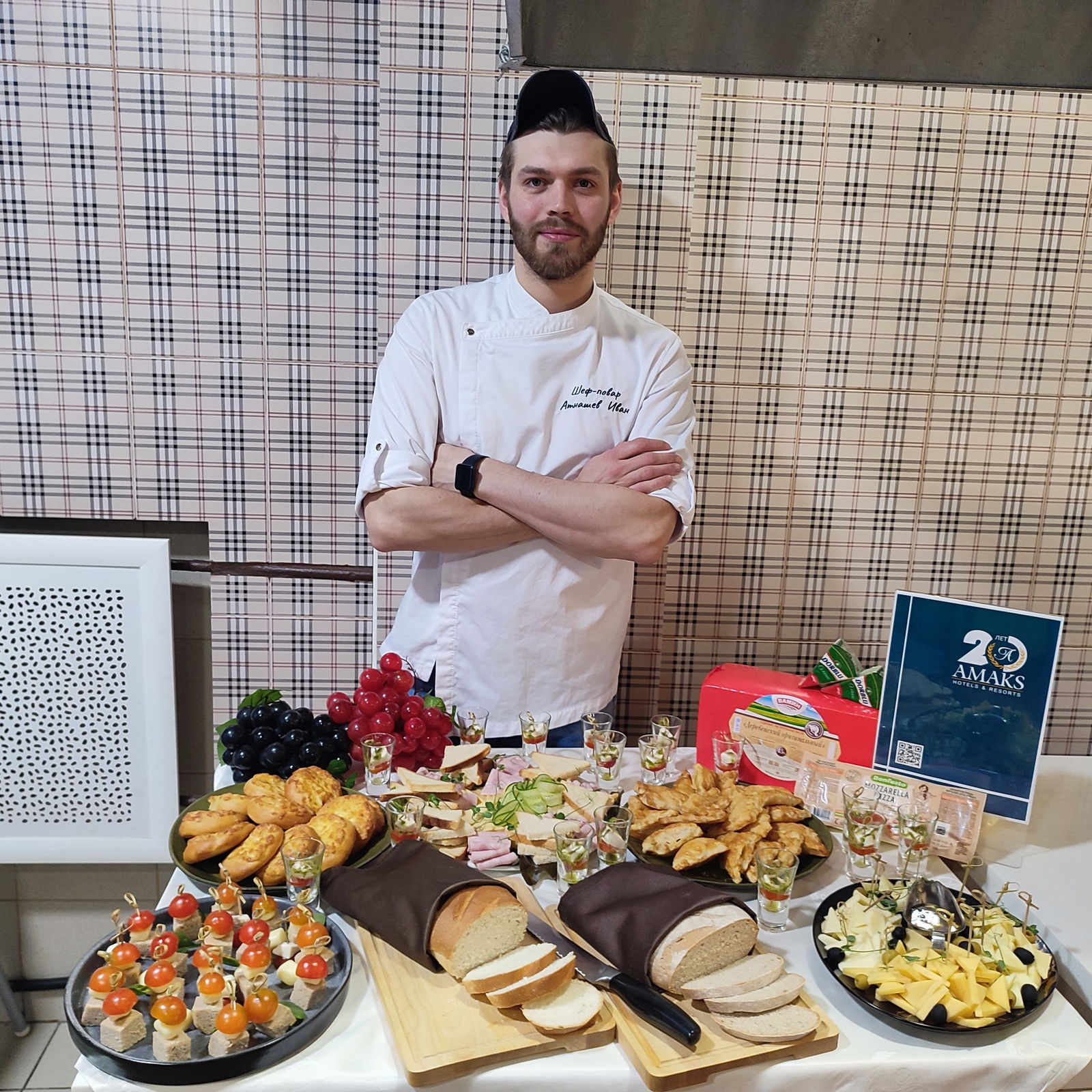 Иван Атнашев