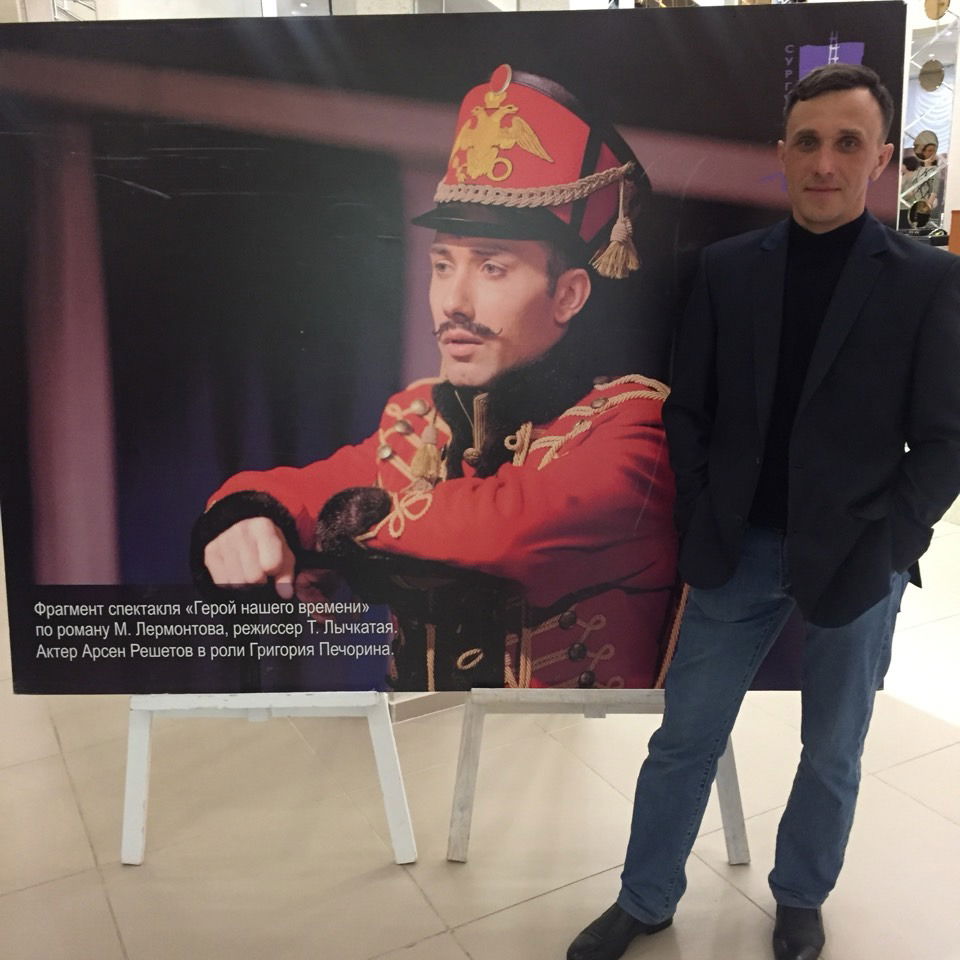 Евгений Новиков