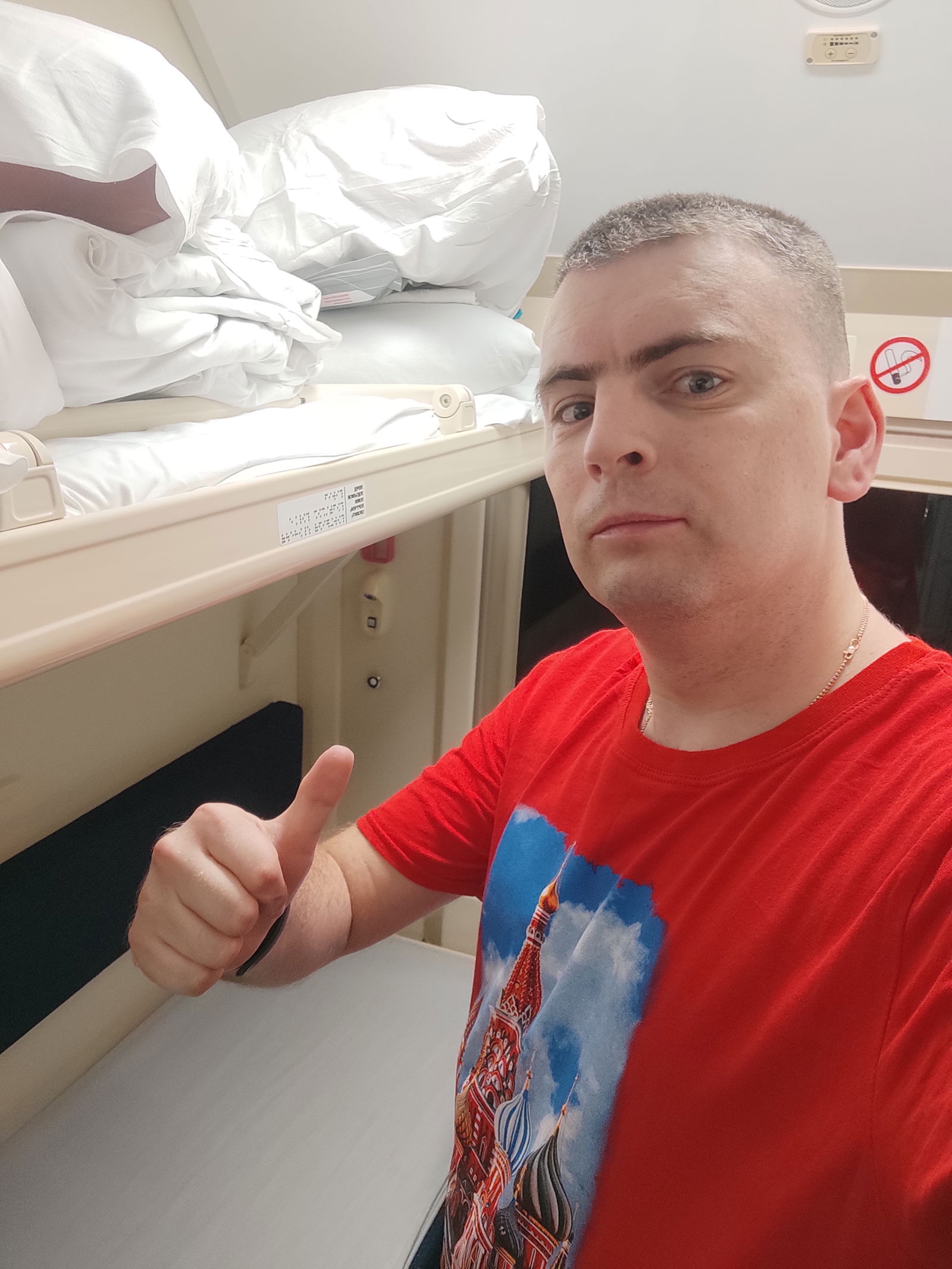 Константин Головин