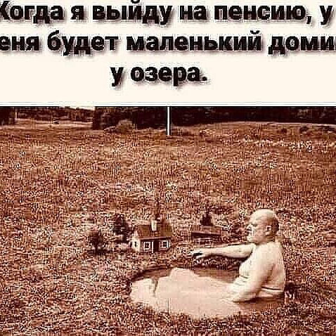 Владимир Евсеев