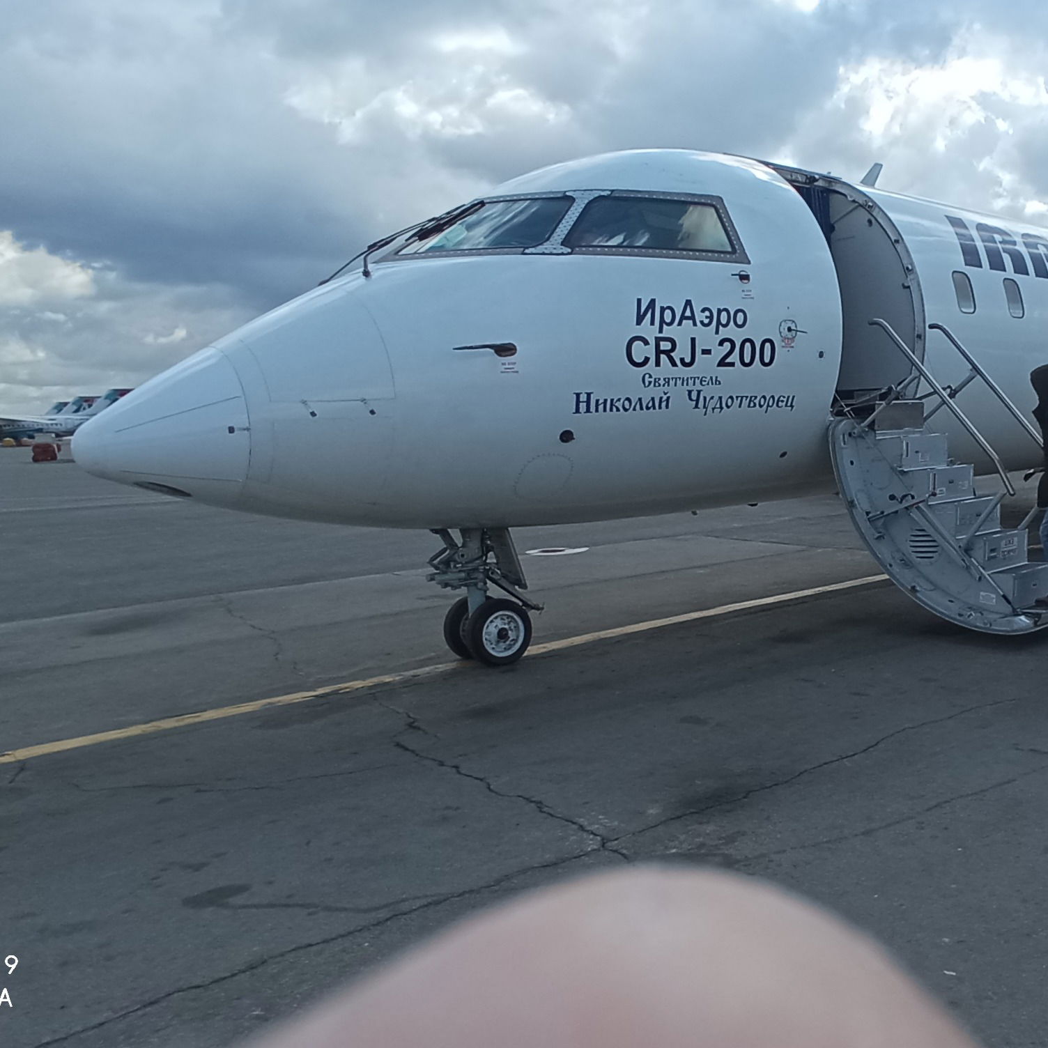 Джек Лондон