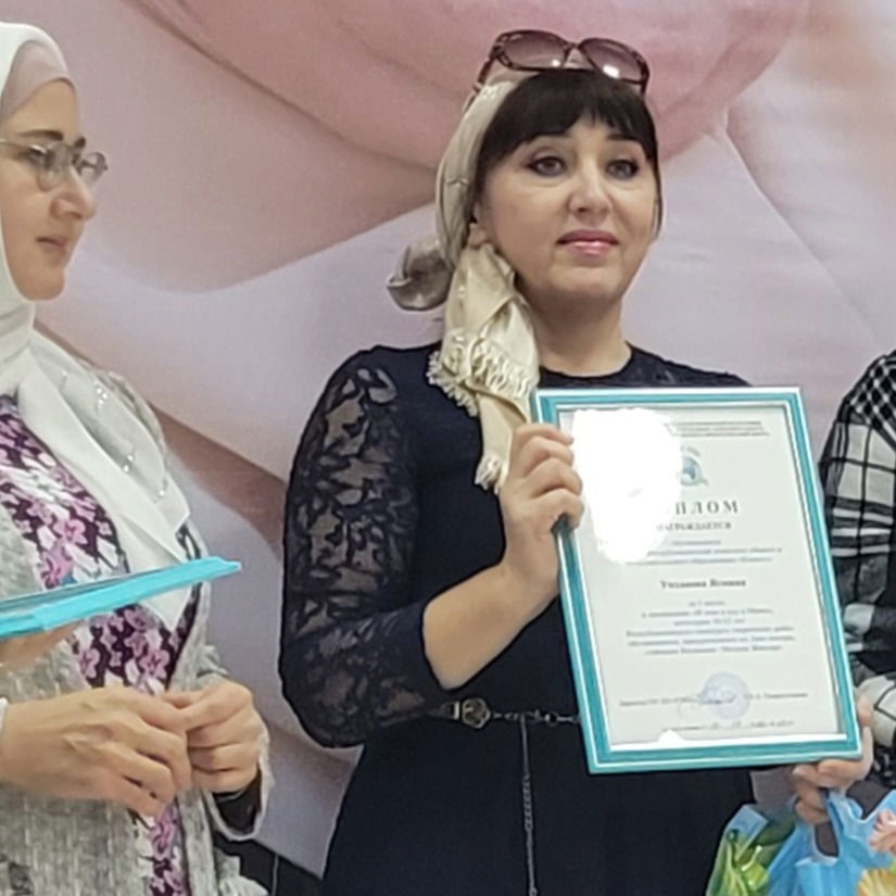 Марина Руденко