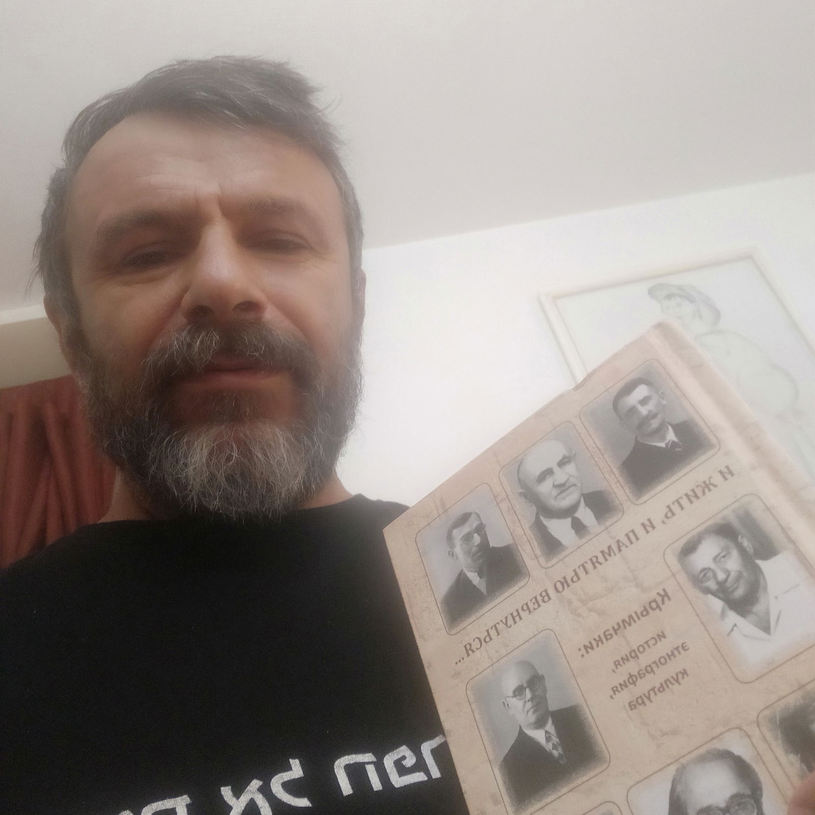 Исраель Горелик