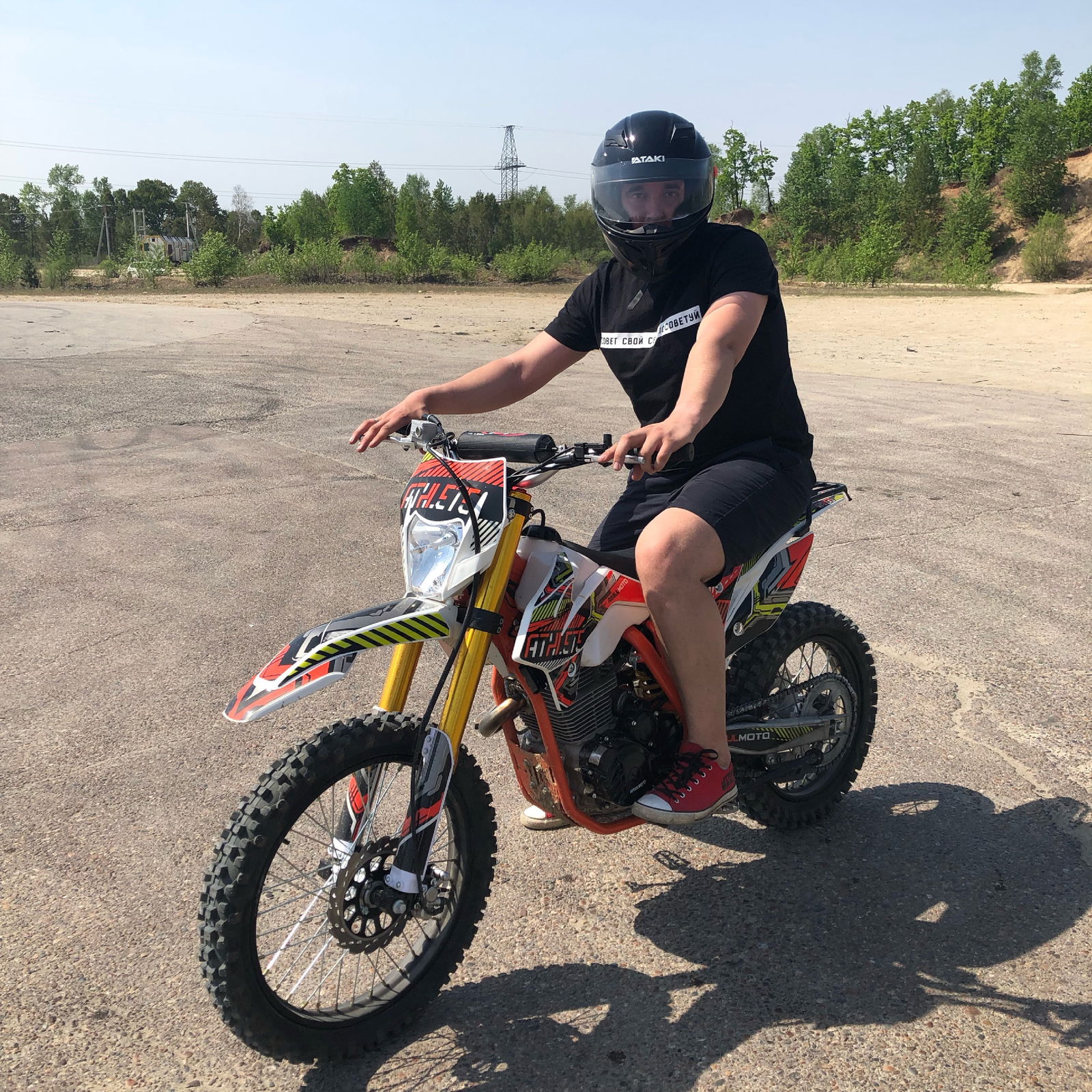 Анатолий Логунов