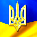 Андрій. Ми З України!