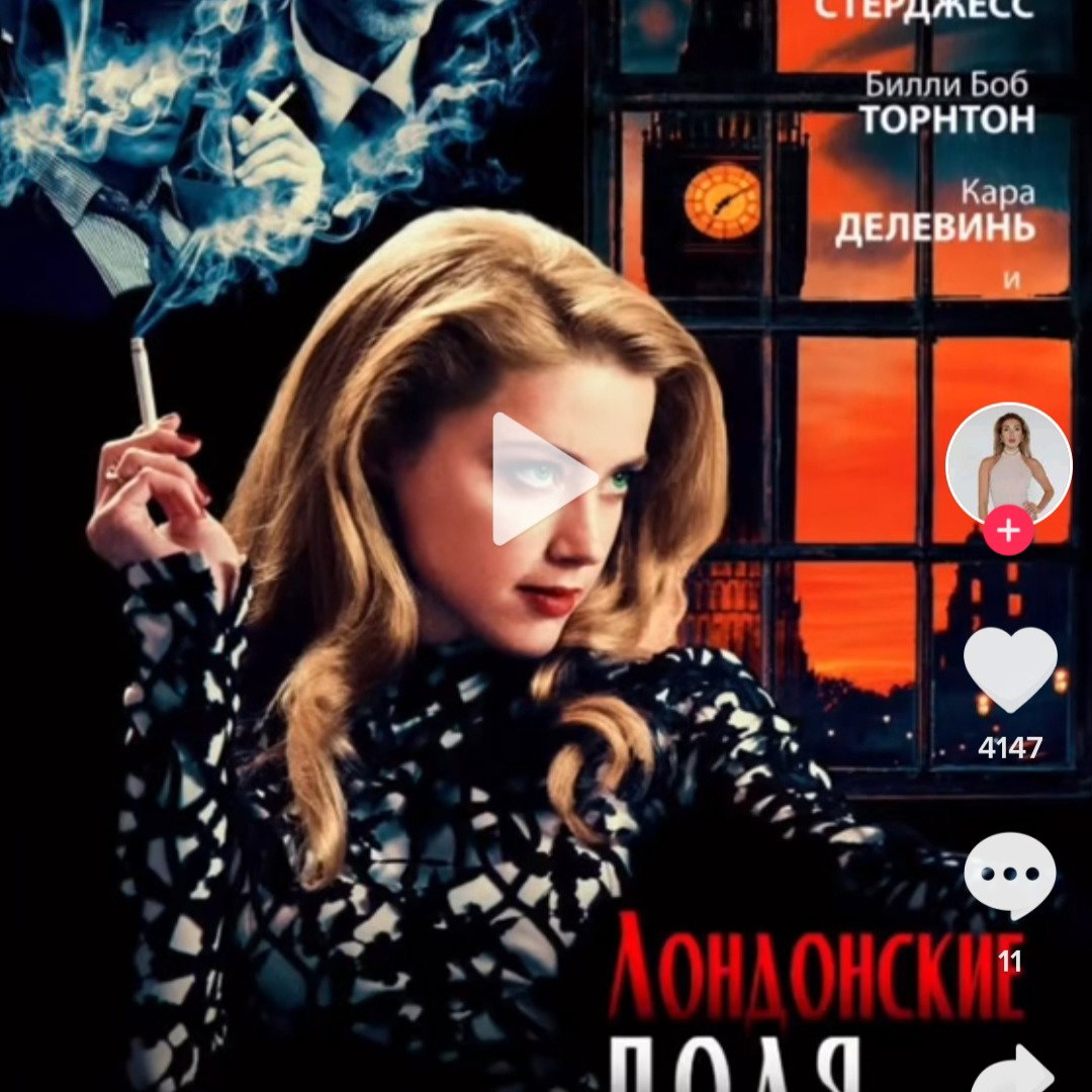 Рита Лановская