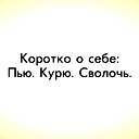 Виталий