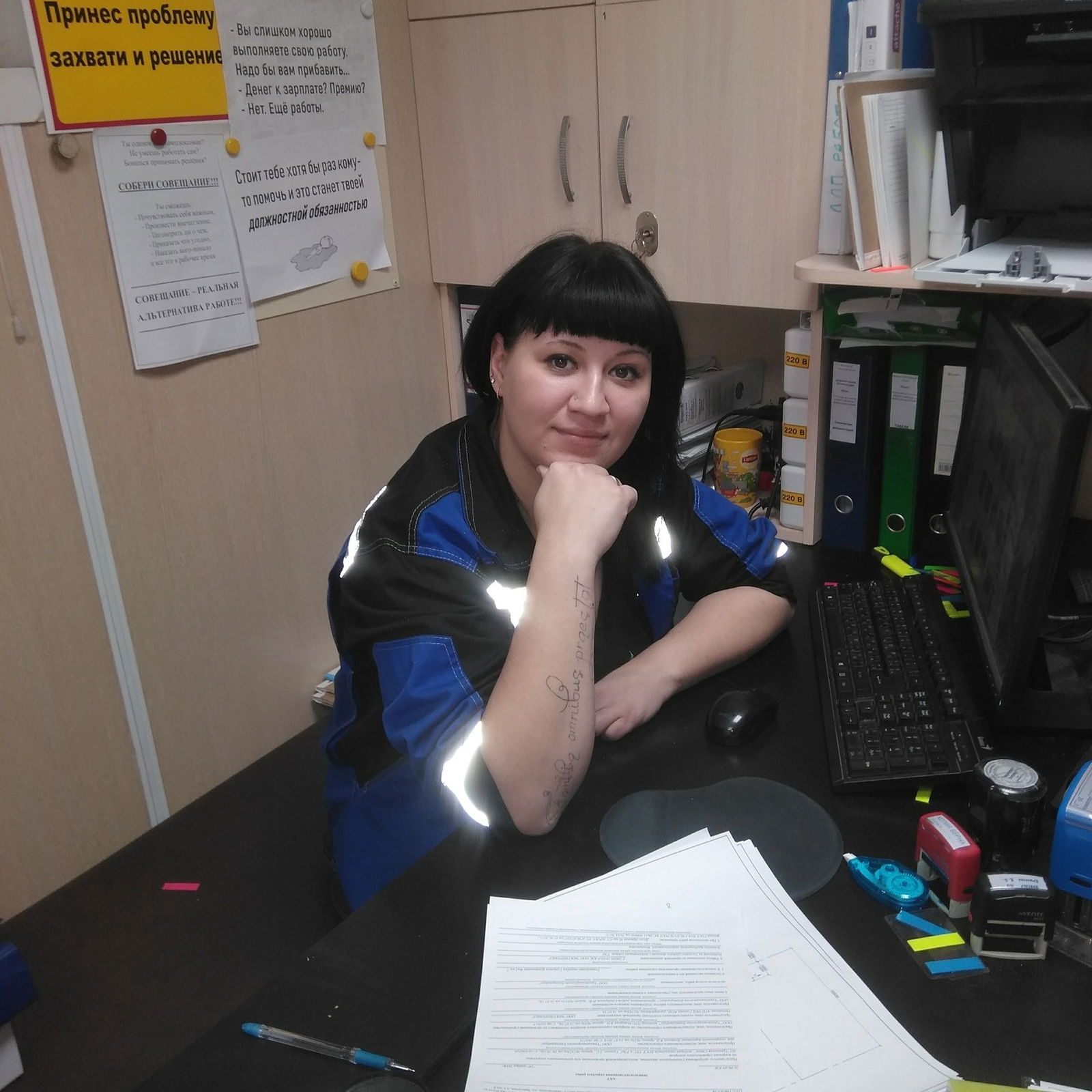 Екатерина Першикова