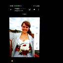 Ольга Черепанова