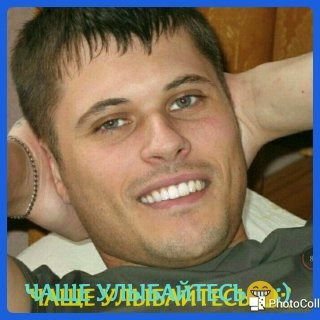 Николай Иванов