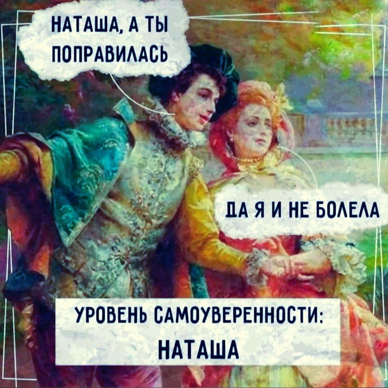 Наталия В