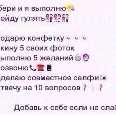 Данила Лёвин