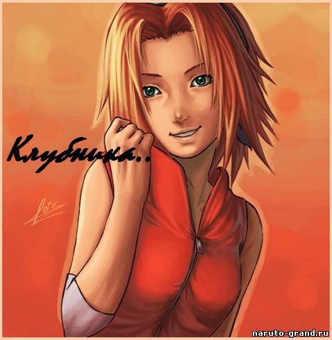 Лилия Черная