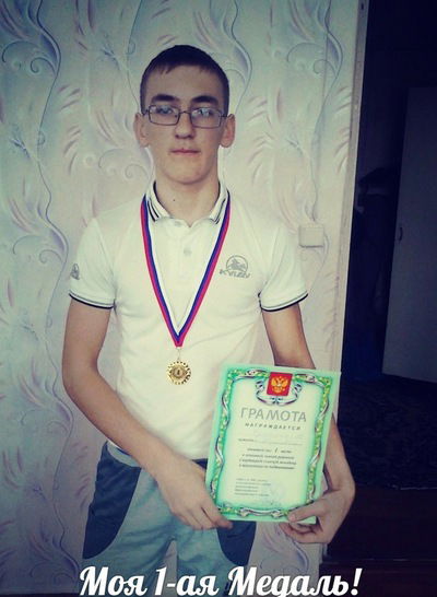 Саша Чукалин