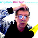 Александр Плеханов