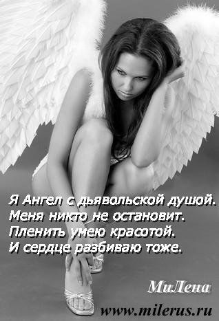 Милана Ягникова