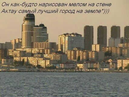 Бауыржан Шалабаев