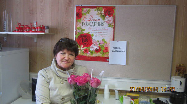 Любовь Шадринкова