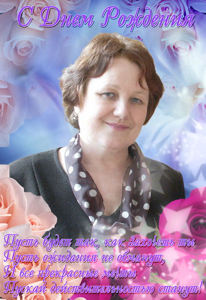 Валентина Крамских