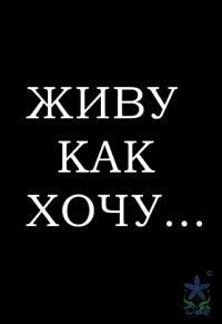 Айбек Ергалиев