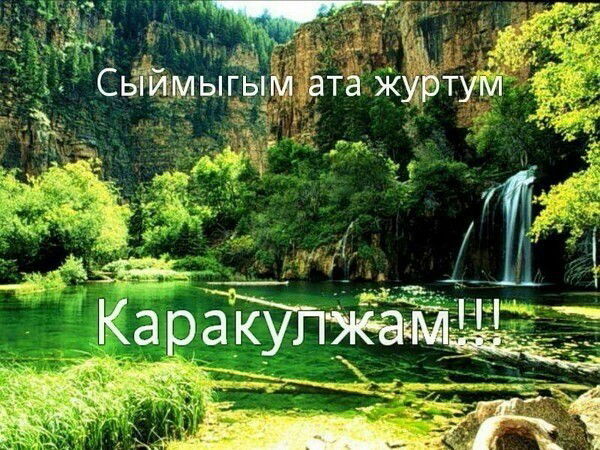 Наргиза Ажибаева