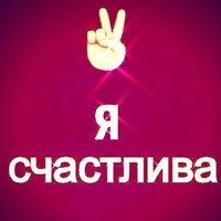 Наталья Дорофеева