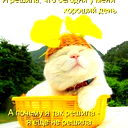 Ольга Шереметьева