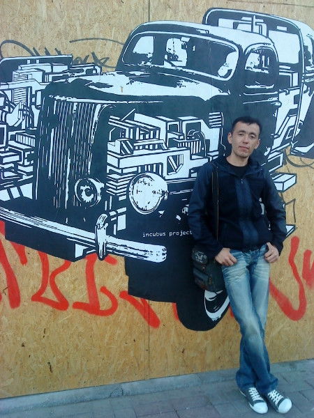 Фортуна Любви