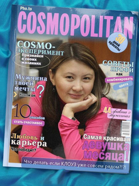 Гульмира Акимбаева