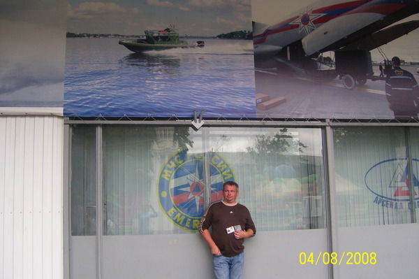 Юра Шепелёв