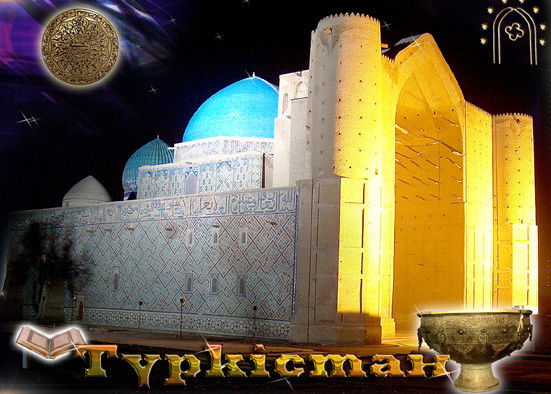 Нуржан Аймбетов