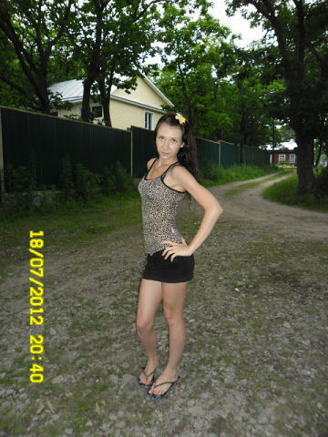 """ Love """ *******