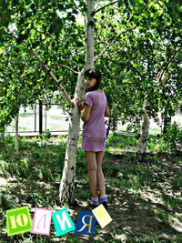 Юлия Червова