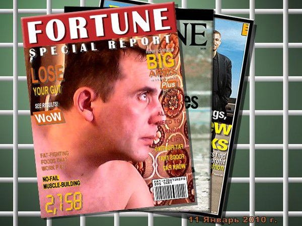 Сергей Смирнов