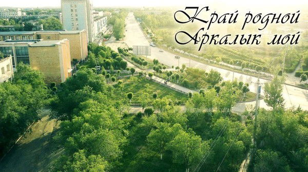 Толеу Ануарова