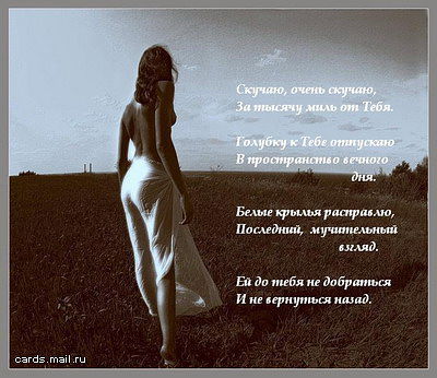 Нурия Ковалева