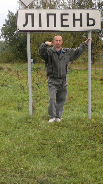 Вячеслав Липень