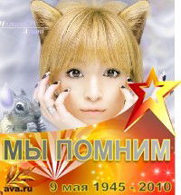 Юлия Король