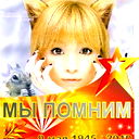 Юлия Король