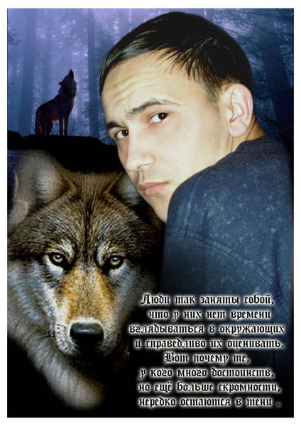 Вова Колесников