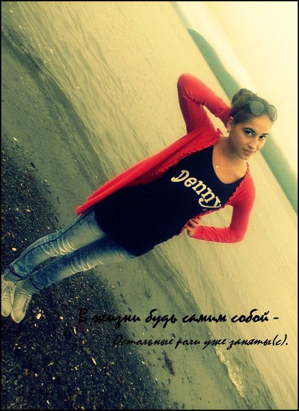 Диана Павловна