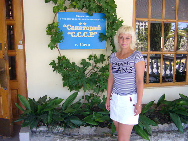 Елена Красикова